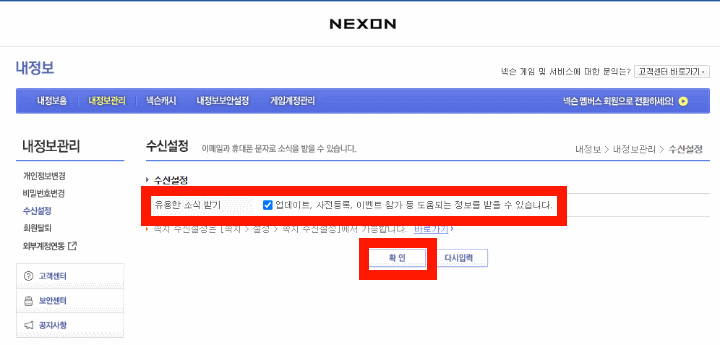 유용한 소식받기