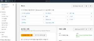 aws 워드프레스 인스턴스 대시보드
