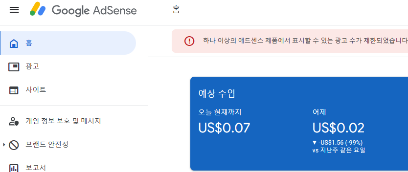 0.07$로 변함