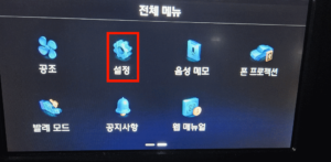 유튜브 뮤직 자동재생 설정