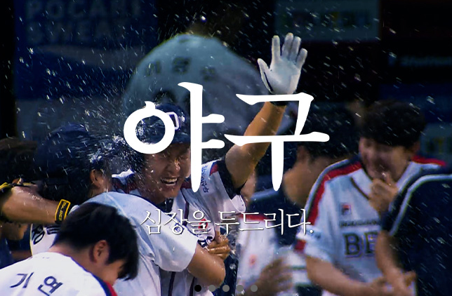 KBO 삼성 라이온즈 경기 일정, 티켓 예매 총정리
