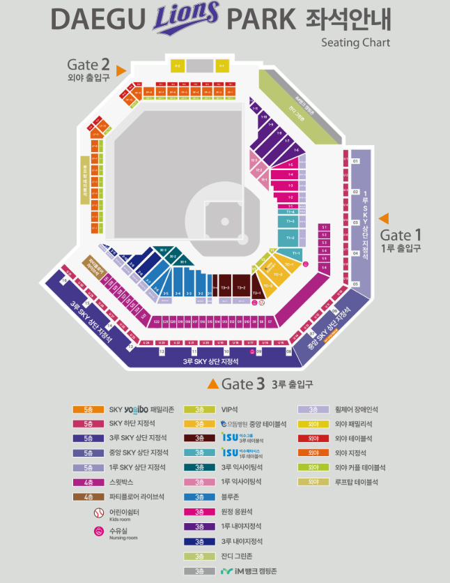 대구 라이온즈 파크 좌석안내