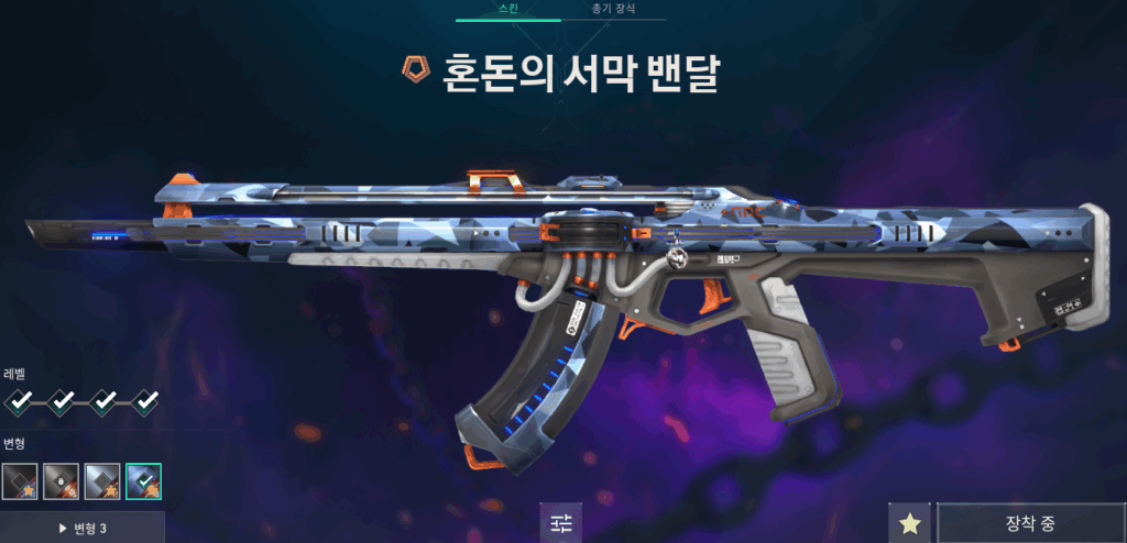 발로란트 끊김 현상 렉 네트워크 오류 해결 및 프레임 높이는 방법